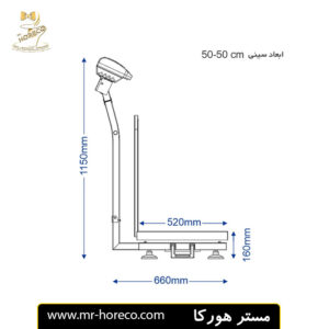 باسکول 200 کیلویی ثابت گالوانیزه مدل MDS13000 مستر هورکا