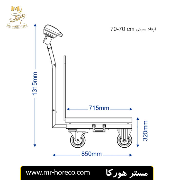 باسکول 300 کیلویی چرخدار استیل مدل MDS 13000 مستر هورکا (2) باسکول 300 کیلویی چرخدار استیل مدل MDS 13000 مستر هورکا