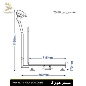 باسکول 500 کیلویی ثابت گالوانیزه مدل MDS 13000 مستر هورکا
