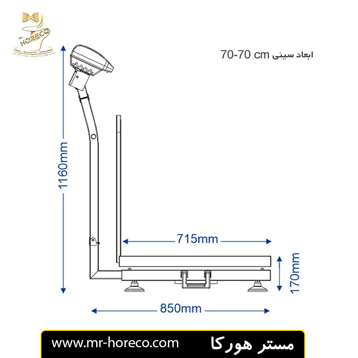 باسکول محک 300 کیلویی ثابت سینی استیل مدل MDS 13000 مستر هورکا (2) باسکول محک 300 کیلویی ثابت سینی استیل مدل MDS 13000 مستر هورکا