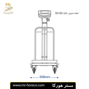 باسکول چرخدار 200 کیلویی گالوانیزه مدل MDS13000 مستر هورکا