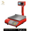 ترازوی 35 کیلویی دیجیتال 15000Plus مستر هورکا