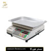 ترازوی دیجیتال 35 کیلویی 16000BP مستر هورکا