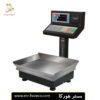 ترازوی دیجیتال 50 کیلویی 17000Pro مستر هورکا