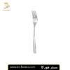 چنگال غذا خوری فلور مات Damas کد 23993 مستر هورکا