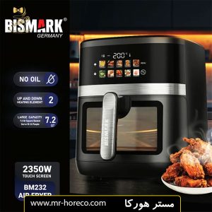 سرخ کن بدون روغن بیسمارک مدل BM232 ظرفیت ۲ لیتر کد 29903 مستر هورکا