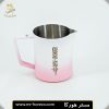 پیچر استیل برند بومبر Bomber حجم 500ml مدل Gradient Pink کد 29640 | مستر هورکا