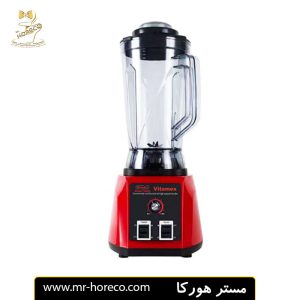 مخلوط کن 2.5 لیتری ویتامیکس مدل Vitamix TM900 کد 26780 مستر هورکا