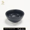 کاسه سس مشکی مات چینی stoneware كد 14343 | مستر هورکا
