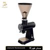 آسیاب قهوه فله زن سینگل دوز مدل Grinder JX-928 کد 27484 | مستر هورکا