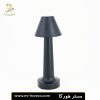 آباژور رومیزی مخروطی مشکی مدل Groovy GRV812 مدل 20950 مستر هورکا