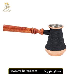 جزوه مسی دسته چوبی 2 کاپ کد 26408 مستر هورکا