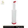 جویس باتل 2 لیتری Juice Bottle کد 28160 مستر هورکا