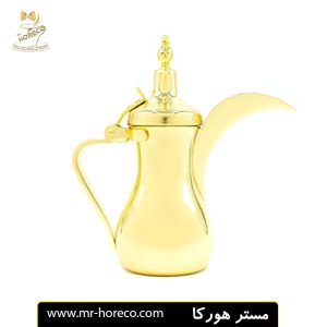 دله عربی استیل طلایی حجم 500ml کد 27855 مستر هورکا