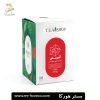 دمنوش tea shop مدل آفرینش 200 گرمی کد 30282 مستر هورکا