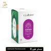 دمنوش tea shop مدل جواهر الملوک 100 گرمی کد 30274 مستر هورکا
