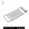رنده تخت استیل ریز کوچک برند DMT کد 19466 | مستر هورکا