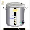 سماور برقی ایران استیل کار مدل 15 گنجایش 15 لیتر کد 24942 مستر هورکا