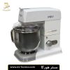 میکسر 7 لیتری فیمار Fimar BvE مدل 2 سرعته کد 29794 مستر هورکا