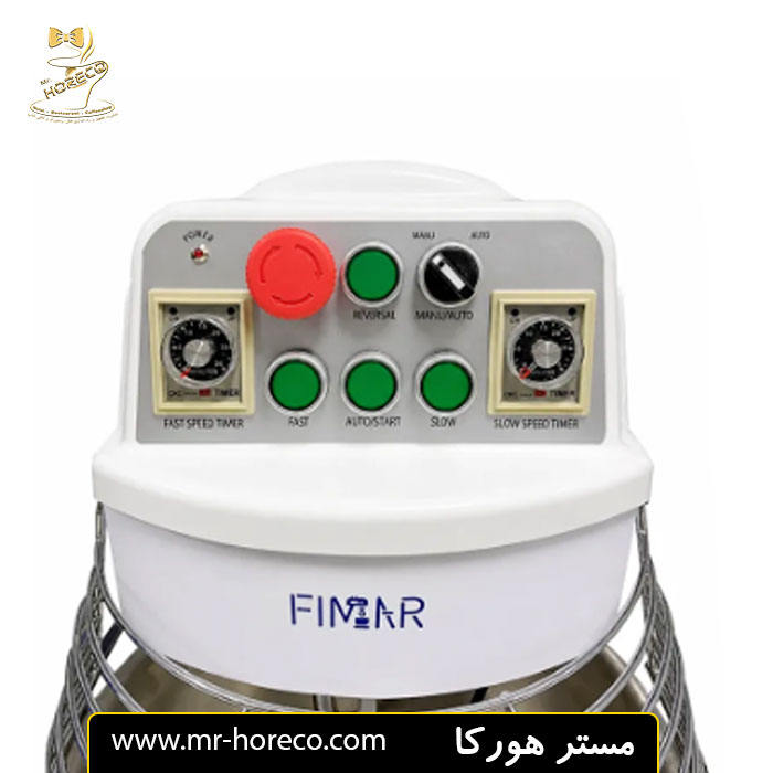 میکسر اسپیرال 10 لیتری 2 سرعته فیمار Fimar H10 کد 29273 مستر هورکا