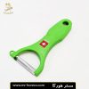 پوست کن سوئیسی مدل Arsess کد 18923 مستر هورکا